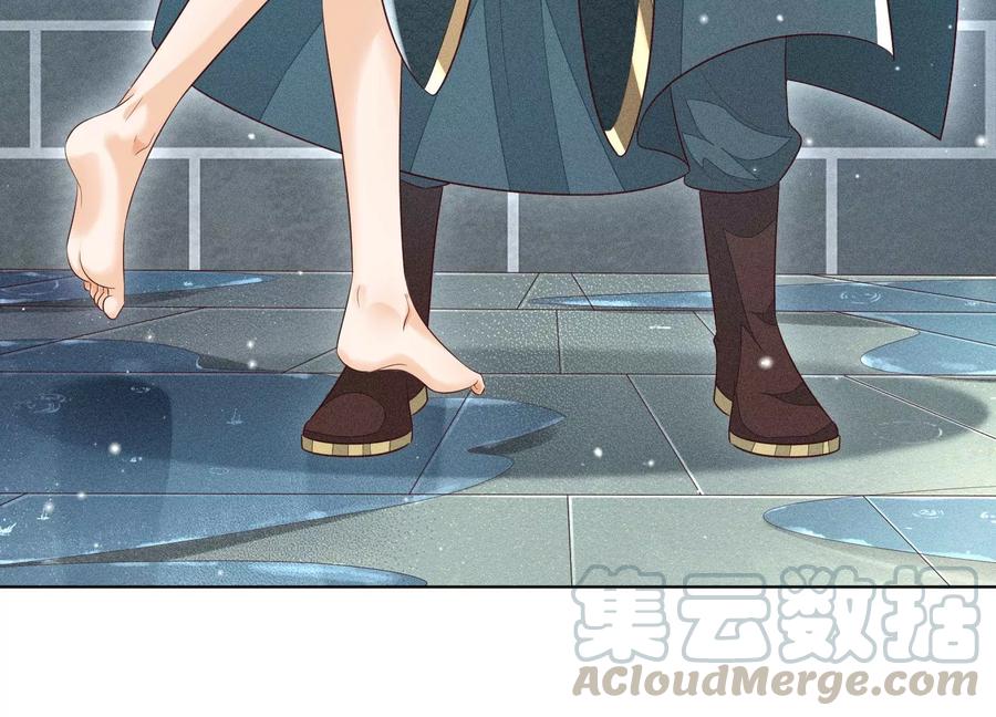 苍兰诀59话 这下更嫁不出去了