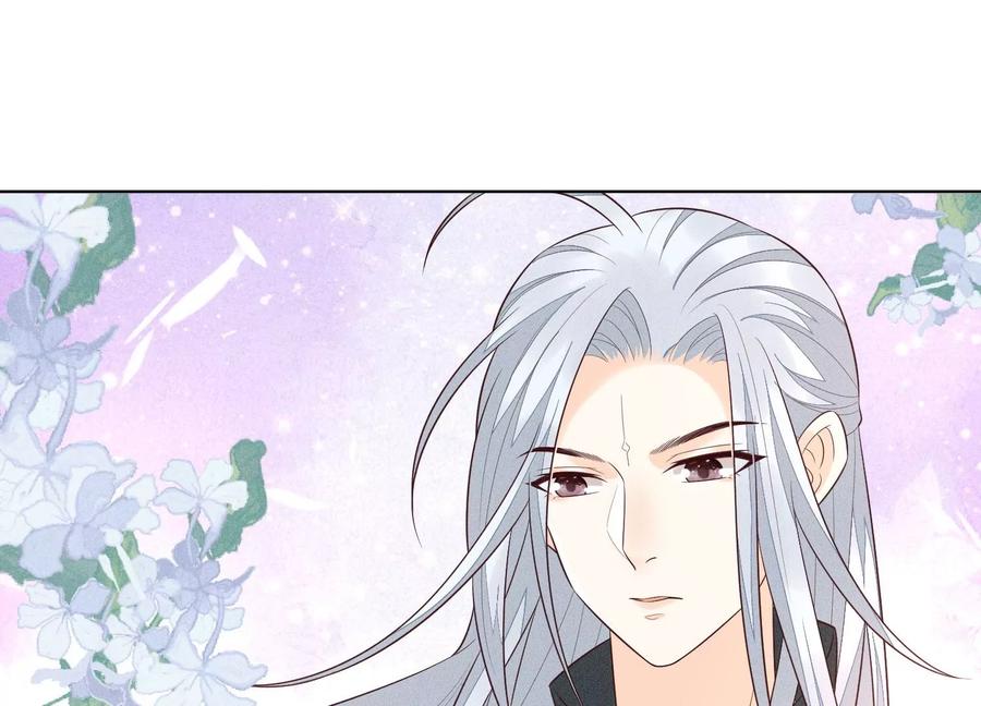 苍兰诀59话 这下更嫁不出去了