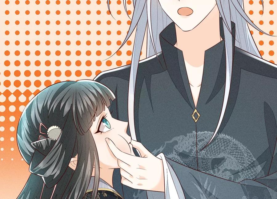 苍兰诀59话 这下更嫁不出去了