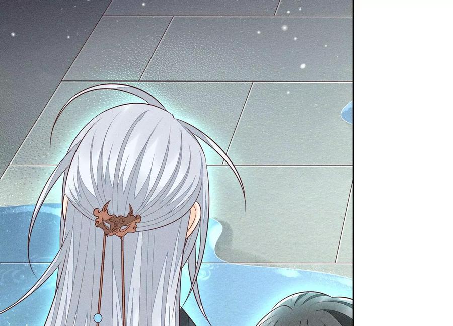 苍兰诀59话 这下更嫁不出去了