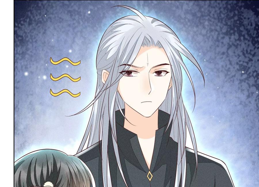 苍兰诀59话 这下更嫁不出去了