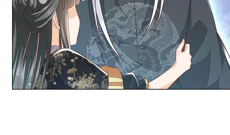 苍兰诀59话 这下更嫁不出去了