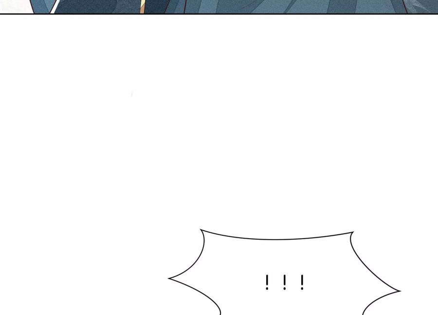 苍兰诀59话 这下更嫁不出去了