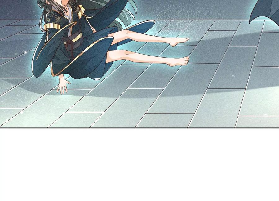 苍兰诀59话 这下更嫁不出去了