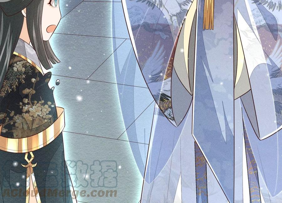 苍兰诀60话 小兰花的主子找来了