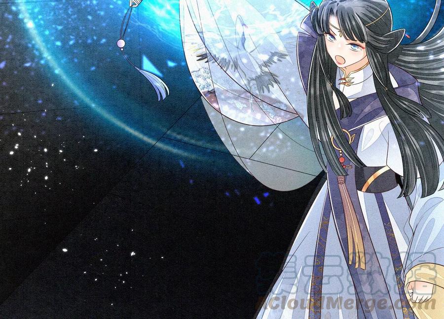 苍兰诀60话 小兰花的主子找来了