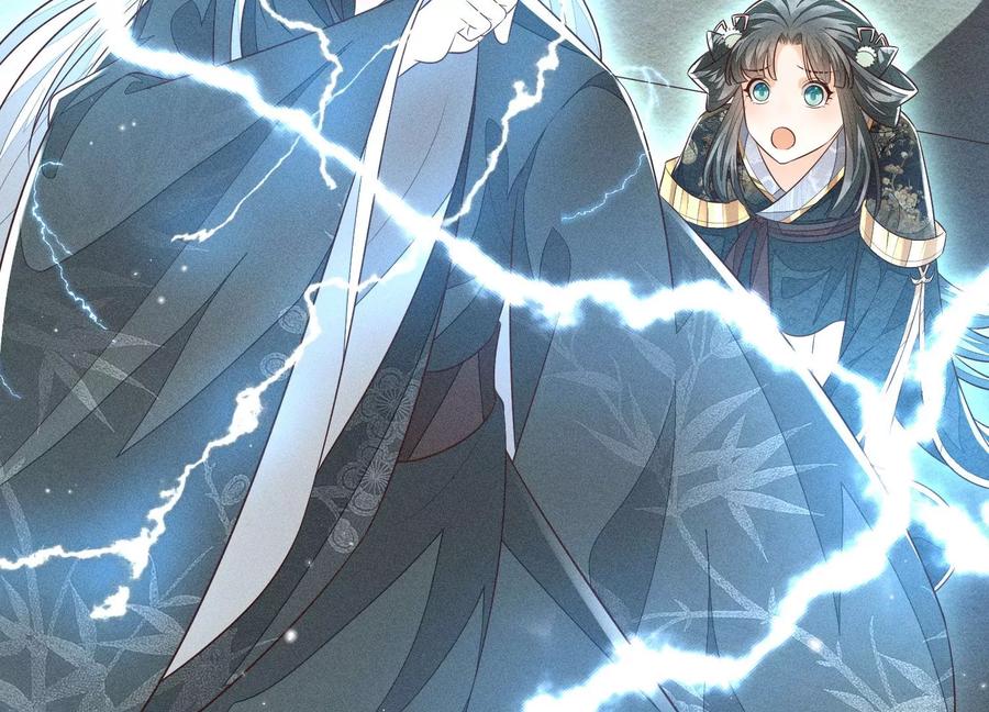 苍兰诀60话 小兰花的主子找来了