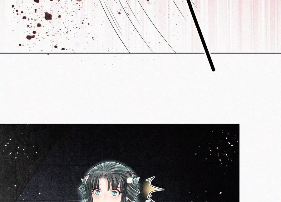 苍兰诀60话 小兰花的主子找来了