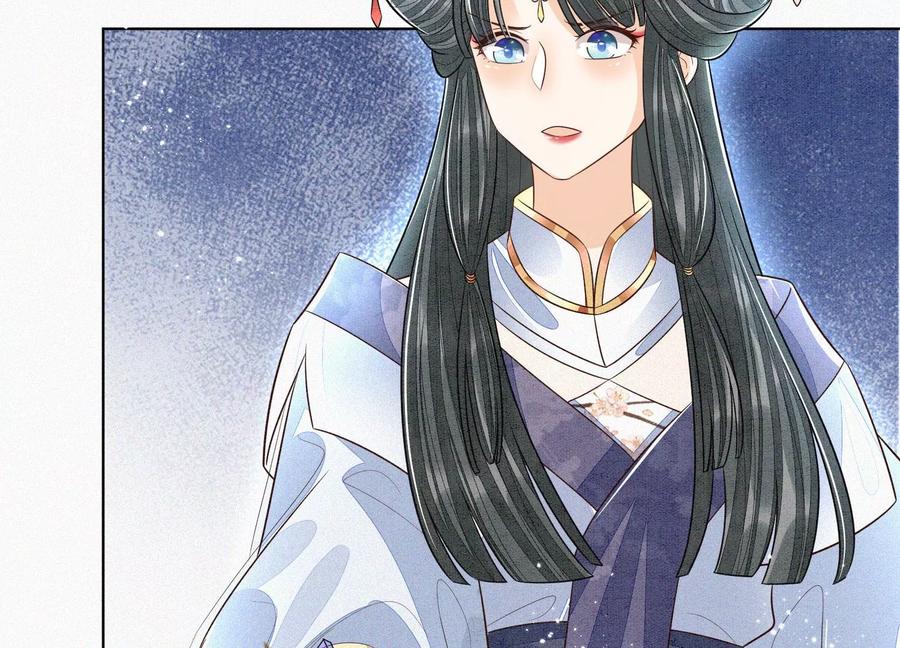 苍兰诀60话 小兰花的主子找来了