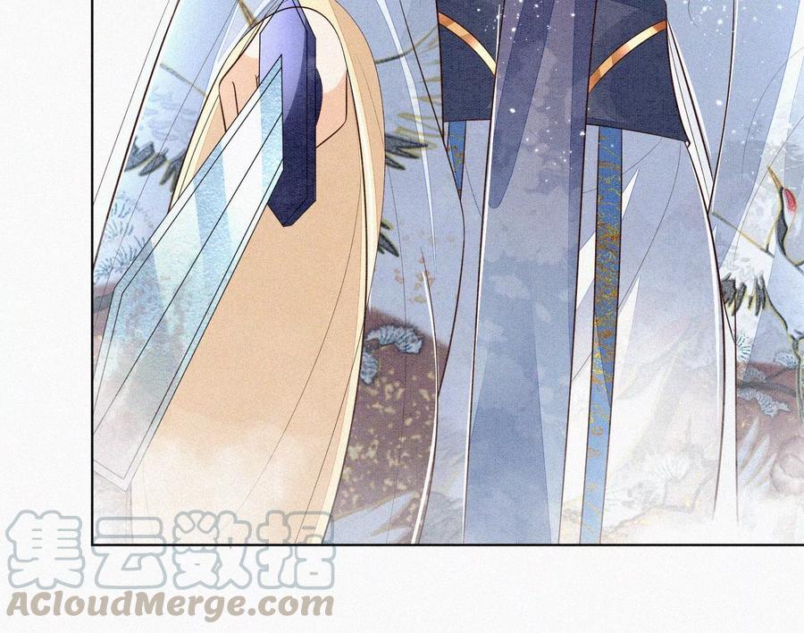 苍兰诀60话 小兰花的主子找来了