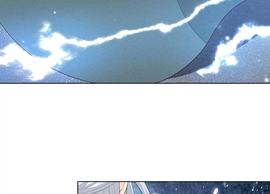 苍兰诀60话 小兰花的主子找来了