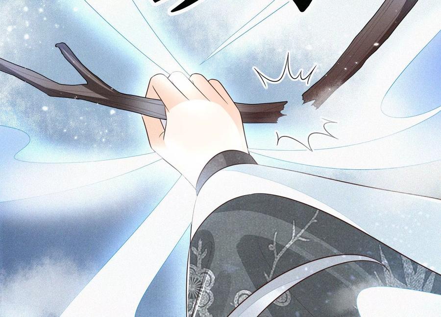 苍兰诀61话 你向着他，那你也得死