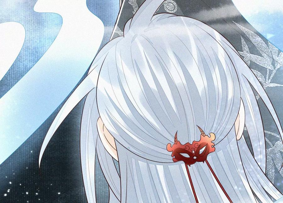 苍兰诀61话 你向着他，那你也得死