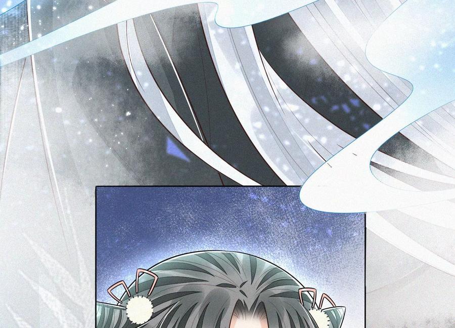 苍兰诀61话 你向着他，那你也得死