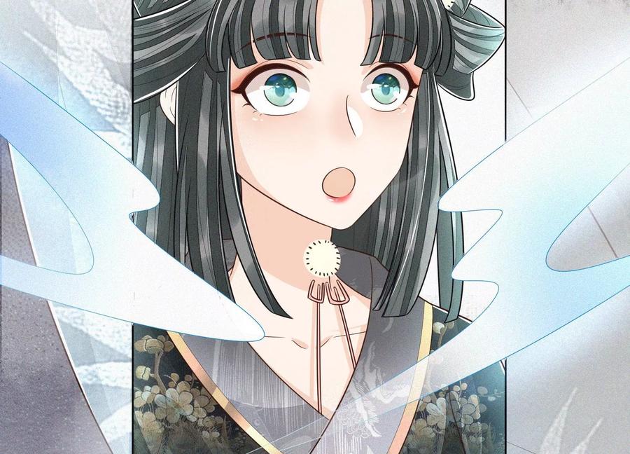 苍兰诀61话 你向着他，那你也得死