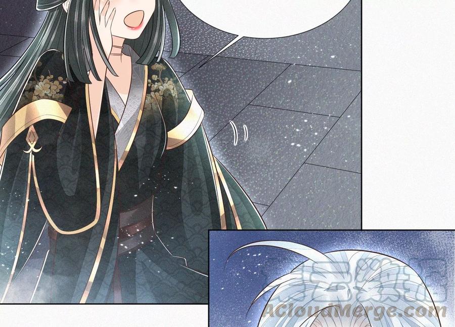 苍兰诀61话 你向着他，那你也得死