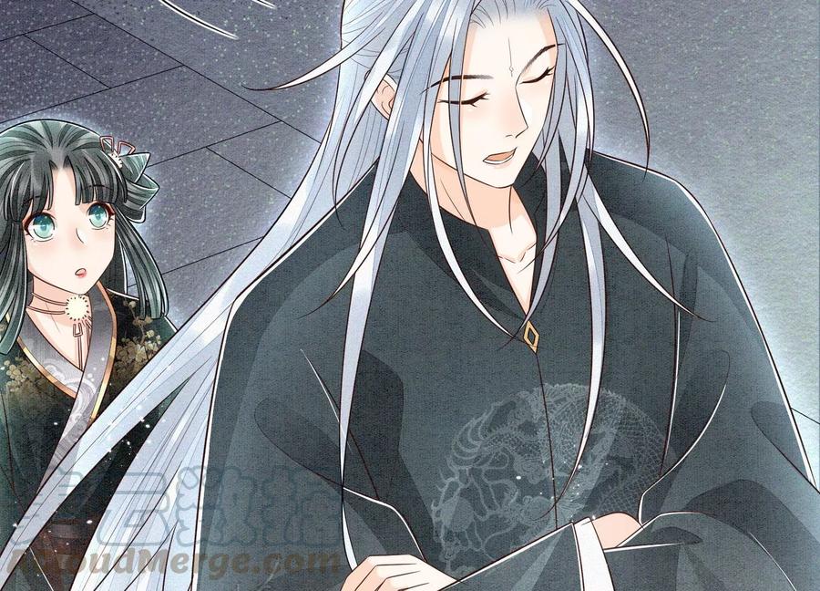 苍兰诀61话 你向着他，那你也得死