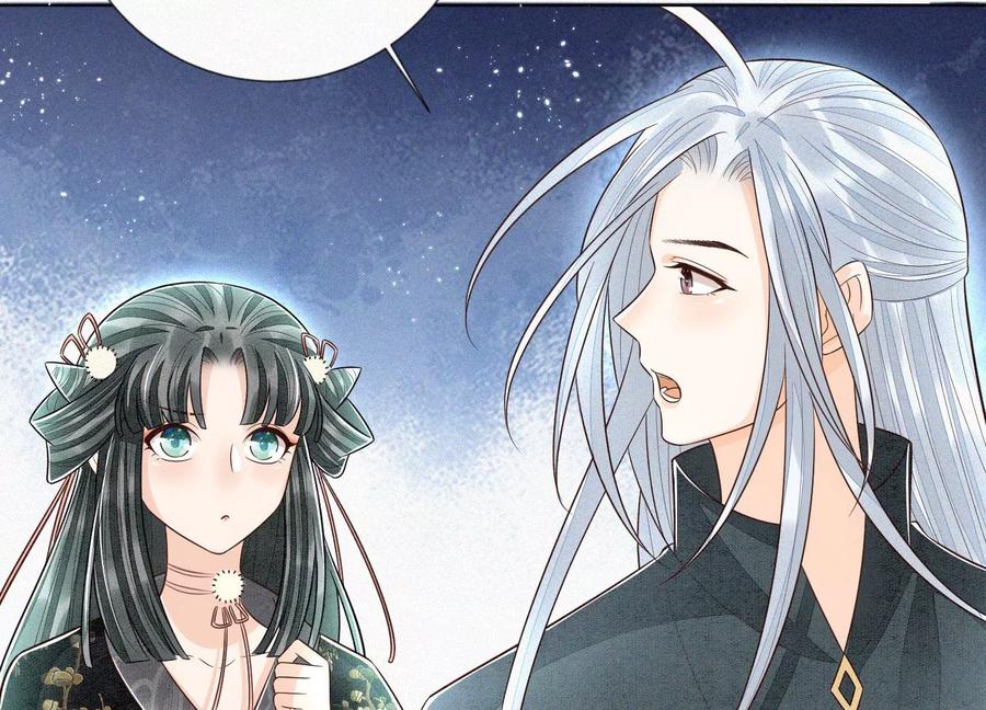 苍兰诀61话 你向着他，那你也得死