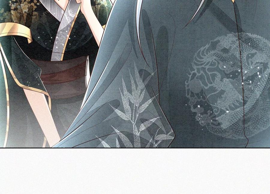 苍兰诀61话 你向着他，那你也得死