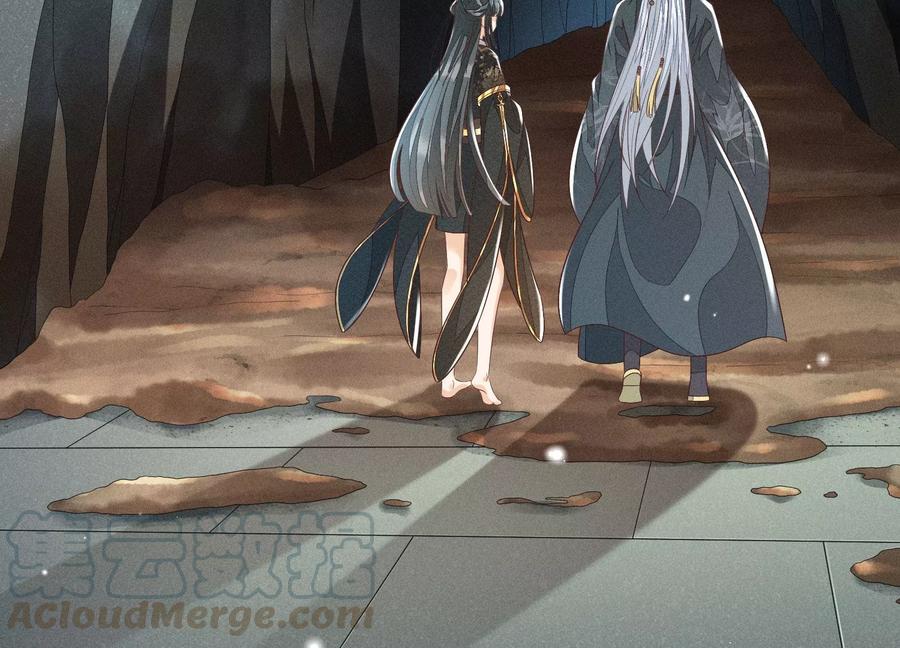 苍兰诀61话 你向着他，那你也得死