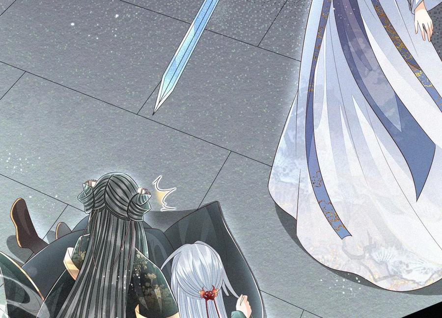 苍兰诀61话 你向着他，那你也得死