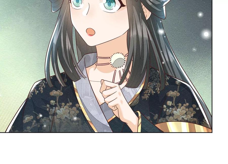 苍兰诀61话 你向着他，那你也得死