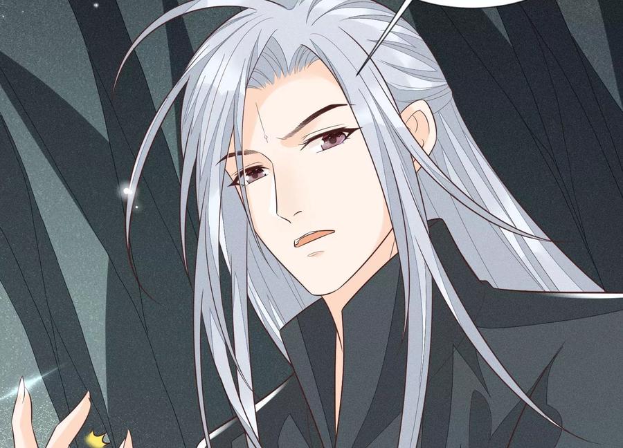 苍兰诀61话 你向着他，那你也得死