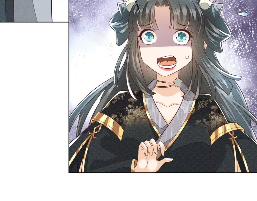 苍兰诀61话 你向着他，那你也得死