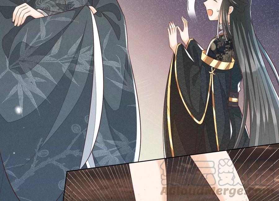 苍兰诀61话 你向着他，那你也得死