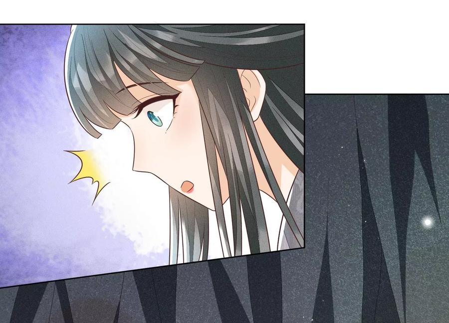 苍兰诀61话 你向着他，那你也得死