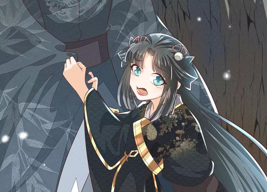 苍兰诀61话 你向着他，那你也得死