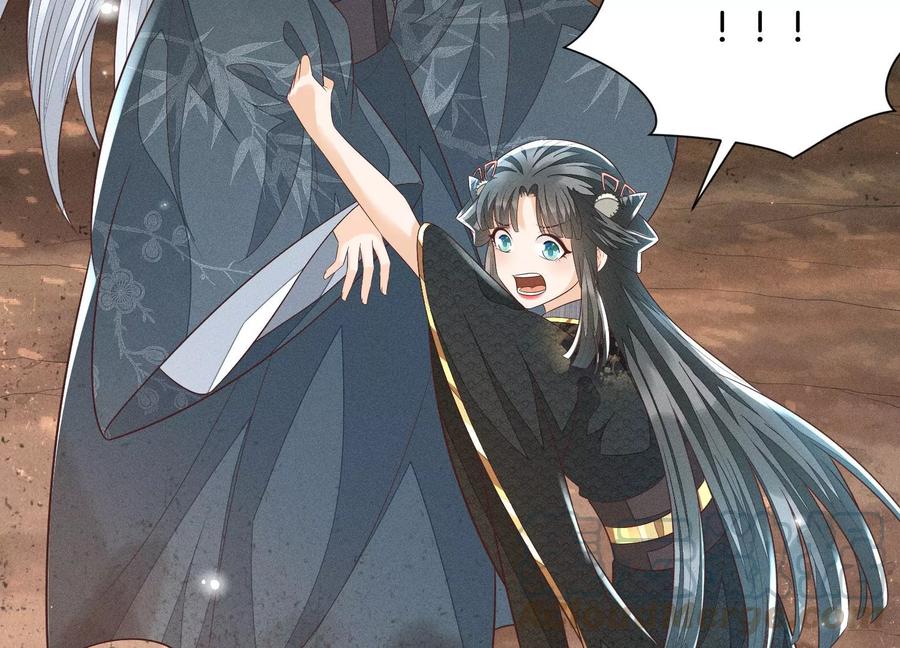 苍兰诀61话 你向着他，那你也得死