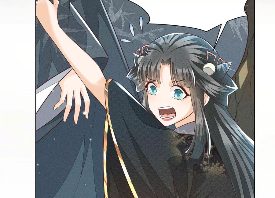 苍兰诀61话 你向着他，那你也得死