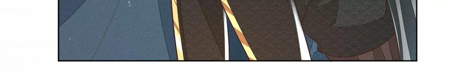 苍兰诀61话 你向着他，那你也得死