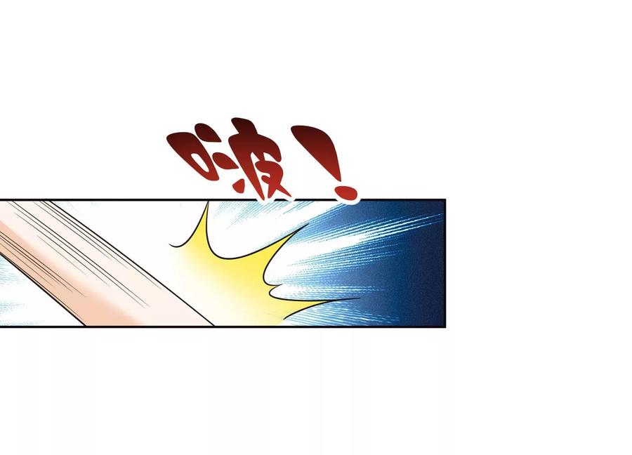 苍兰诀62话 这是什么鬼地方