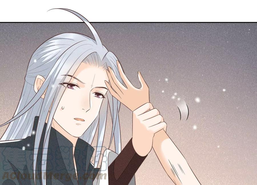 苍兰诀62话 这是什么鬼地方