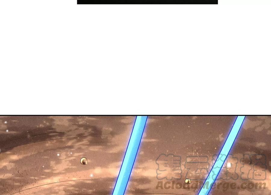 苍兰诀62话 这是什么鬼地方