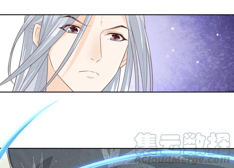 苍兰诀62话 这是什么鬼地方