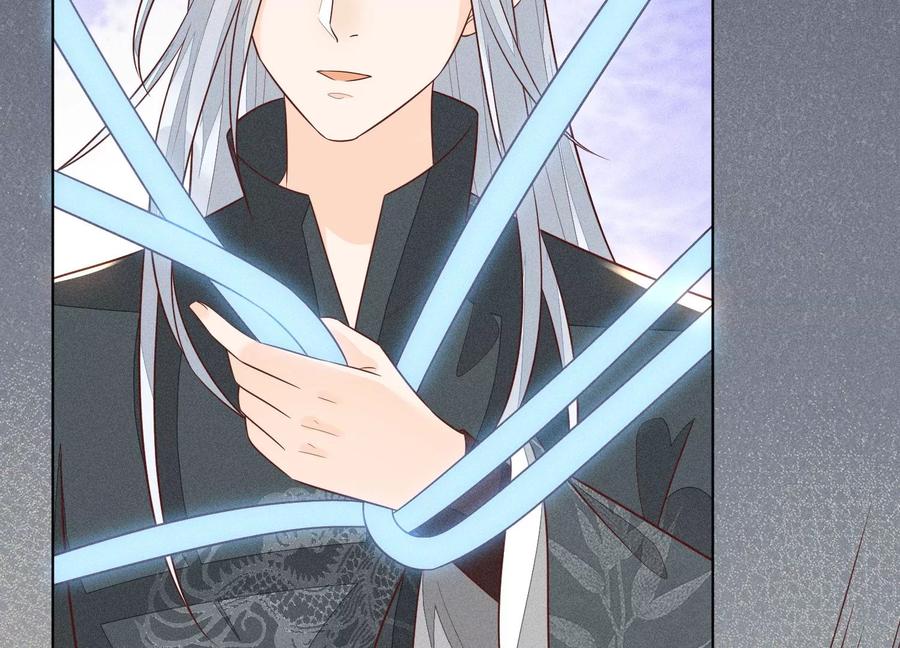 苍兰诀62话 这是什么鬼地方