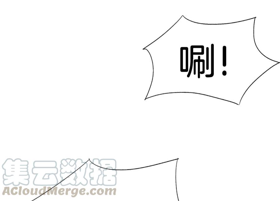 苍兰诀62话 这是什么鬼地方