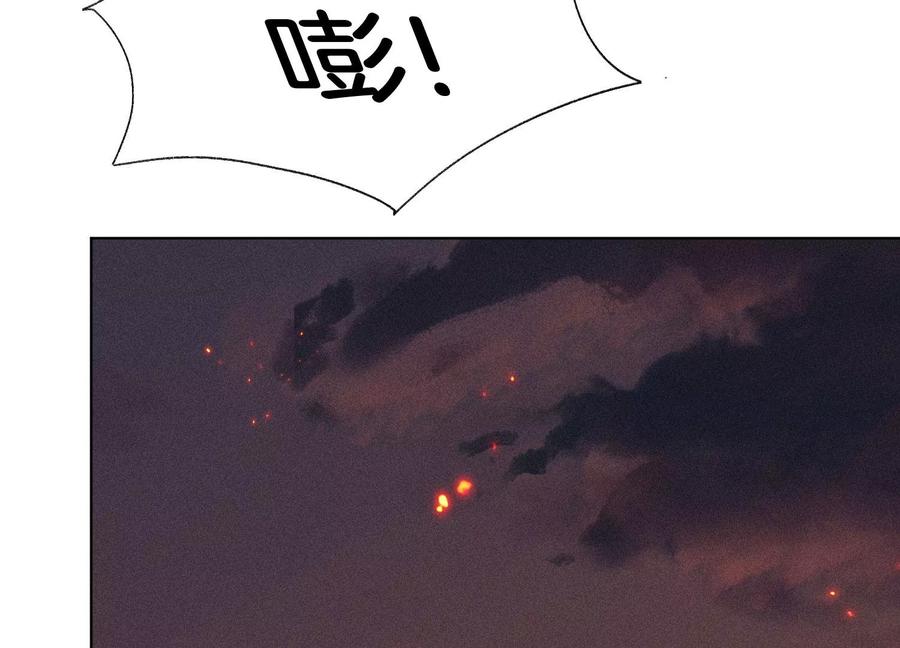 苍兰诀62话 这是什么鬼地方