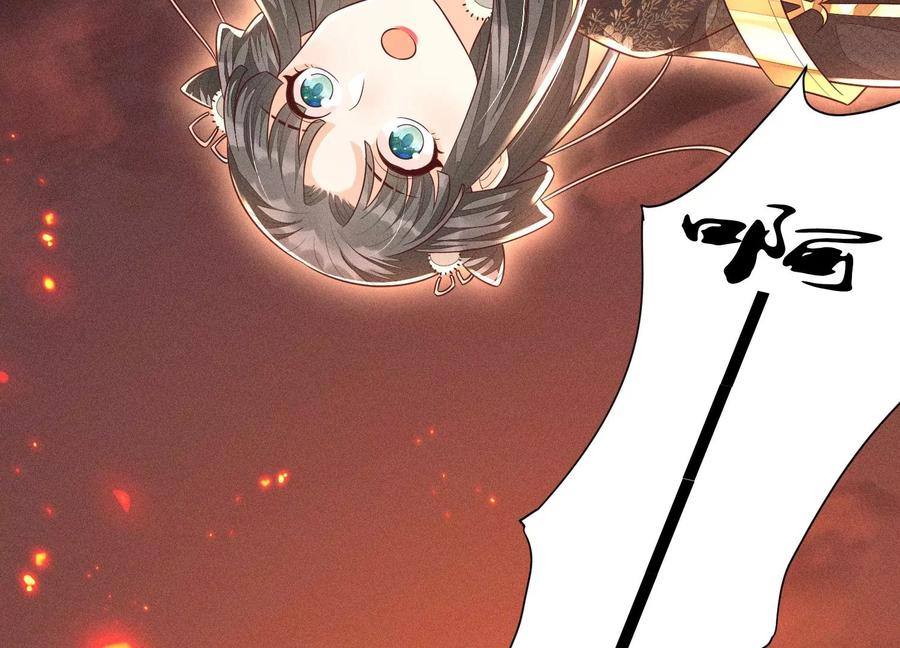 苍兰诀62话 这是什么鬼地方