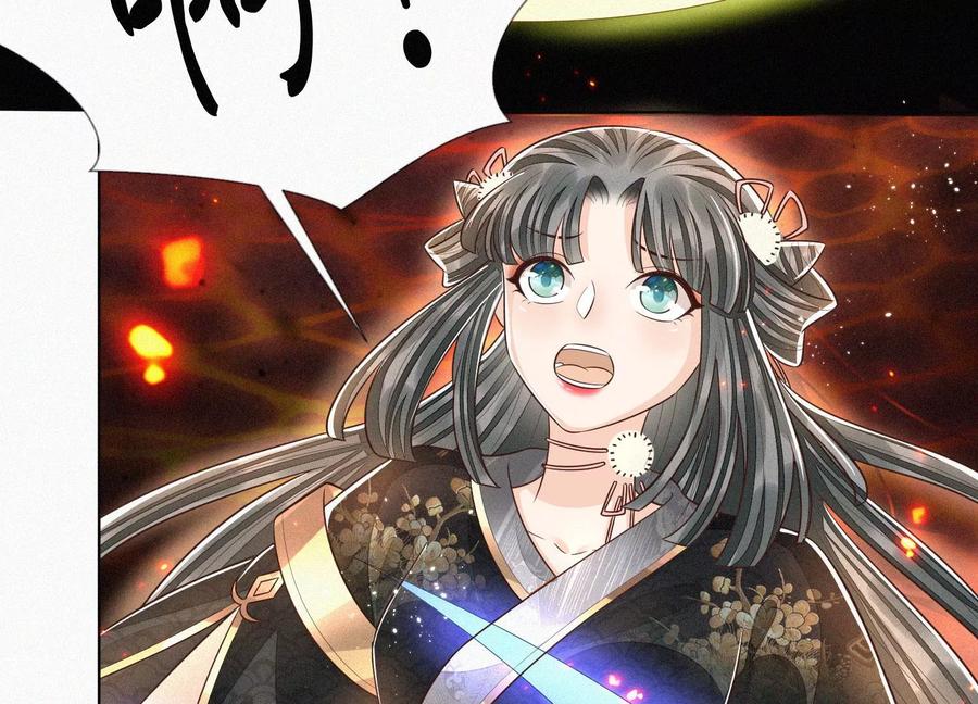 苍兰诀62话 这是什么鬼地方