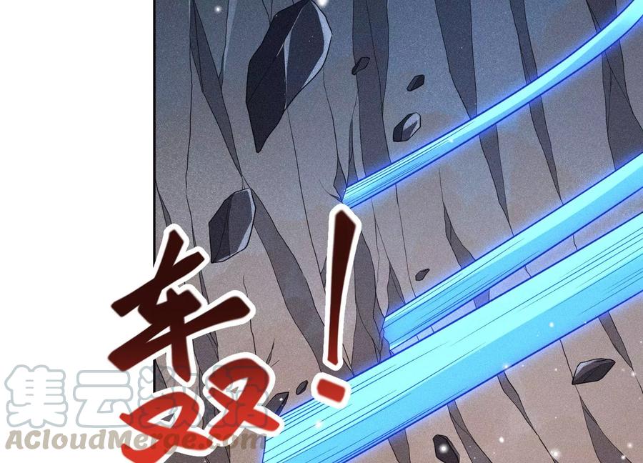 苍兰诀62话 这是什么鬼地方