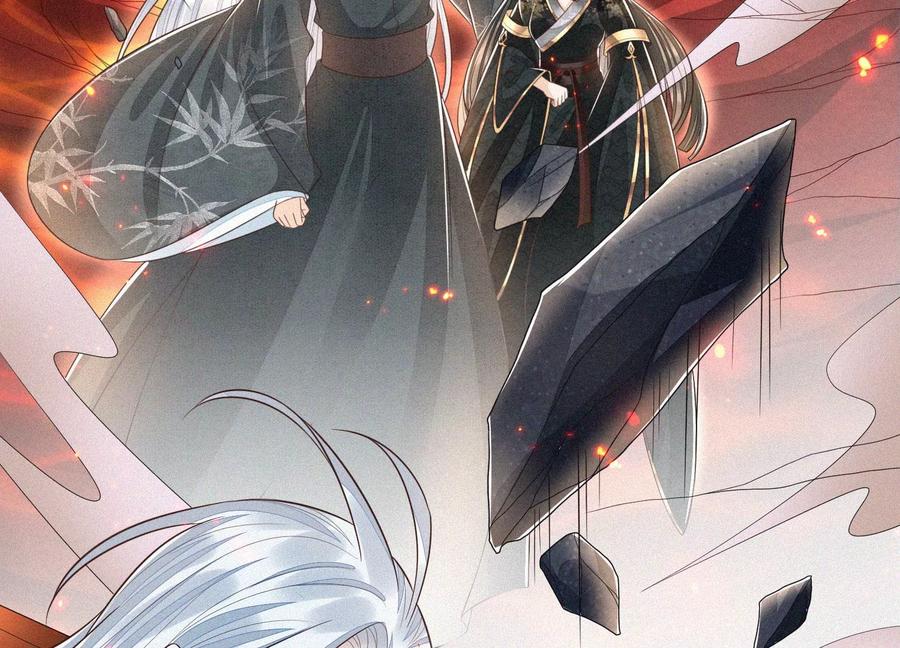 苍兰诀62话 这是什么鬼地方