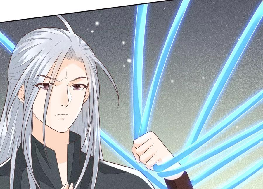 苍兰诀62话 这是什么鬼地方