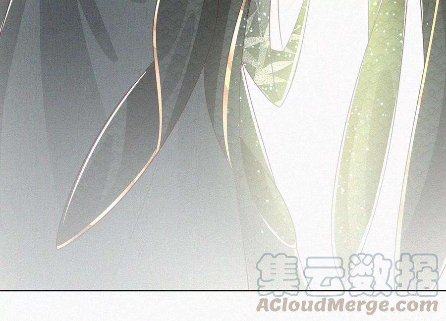 苍兰诀63话 保存上百年的初吻没了