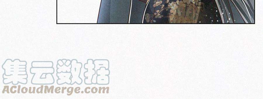 苍兰诀63话 保存上百年的初吻没了