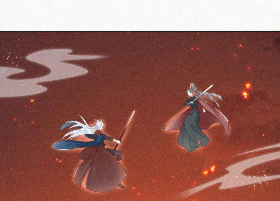 苍兰诀63话 保存上百年的初吻没了