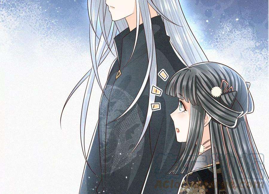 苍兰诀63话 保存上百年的初吻没了